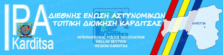 Ipa Karditsa