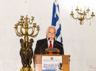Εσπερίδα με θέμα:  «Αστυνομία και Αριστοτελική Φιλοσοφία»
