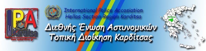Ipa Karditsa