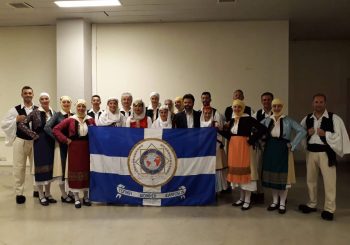 Η χορευτική ομάδα της Διεύθυνσης Αστυνομίας Ιωαννίνων,αποτελούμενη και απο μέλη της Τ. Δ. IPA Ιωαννίνων συμμετείχε σε χορευτική εκδήλωση Ηπειρωτών στο Γαλάτσι Αττικής.
